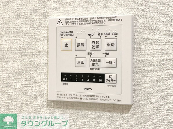 ザ・ケンジントン・レジデンス上池台の物件内観写真